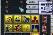 掌握多技能，须弥合成攻略大揭秘（揭示多技能须弥合成的秘密，助你踏上成功之路）