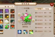 问道手游神豪打造武器攻略（以科技神器为关键，打造绝世利器！）