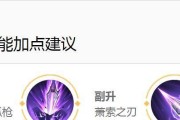 马超三无双铭文出装攻略（搭配技巧、铭文推荐、装备选择，玩转马超输出）