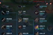 《辅助铭文射手出装攻略大全》（铭文技巧、装备选择及战术指南助你成为强力射手）