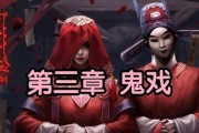 鬼魂游戏手游攻略（尽揽鬼魂世界胜利，攻略一网打尽！）