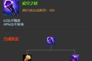无限火力教学出装攻略（无限火力游戏装备选择、技能运用及战术搭配全面解析）