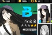 一人之下手游小电视头套兑换码攻略（获取小电视头套，畅玩一人之下手游）