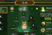 热血江湖手游三转方法攻略（全面解析三转方法，助你轻松提升战力）
