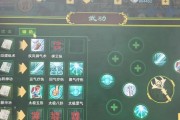 《热血江湖手游金牌攻略，带你畅享武侠世界》（解密热血江湖手游，成为顶级高手！）
