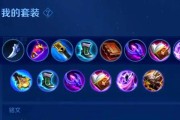 露娜出装攻略（打造无敌的吸血战士，露娜出装攻略全解析）