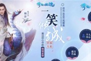 倩女全民夺宝攻略（抢夺宝藏，成就传奇，你准备好了吗？）