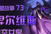 《虚空女皇职业出装顺序攻略》（选择正确的装备，释放强大的力量！）