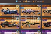 魂斗罗手游武器攻略（解锁全新武器，成为最强战士！）