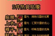 暗夜出装天赋加点攻略（暗夜中的全新战术）