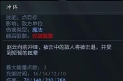 赵云技能挑战技巧攻略（无敌赵云，如何发挥最大潜力？）