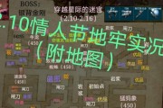 方舟手游左手攻略（玩转方舟手游，解锁左手秘籍，畅享超凡体验）