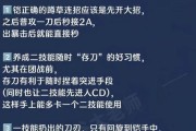 分享游戏装备攻略技巧（提升游戏技术，成为顶级玩家）