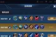《吕布出装铭文搭配攻略》（打造无敌战神——吕布全能输出利器）