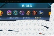 王者荣耀阿轲铭文出装攻略（无可匹敌的刺客细节决定成败）