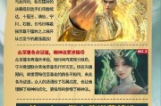 《完美世界手游攻略》（开启无尽冒险，探索完美世界的秘密！）