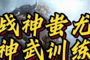 CF手游战神攻略（从新手到战神，实用技巧助你登顶榜首）
