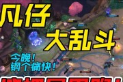 狮子狗新版出装思路攻略（探索狮子狗新版出装方案，提升战斗力）