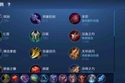 铠边路出装打法攻略（铠边路出装打法全面解析，助你成为无敌战神！）