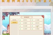 怀旧游戏回忆录（十大手游回忆当年，攻略大集结！）