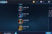国服赵云极限铭文出装攻略（掌握极限铭文战无不胜）