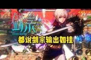 女鬼剑士剑豪技能加点攻略（打造无敌剑豪，技能加点全解析！）