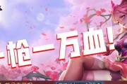 《孙尚香出装顺序新手攻略》（从零起步，教你如何正确选择孙尚香的装备）