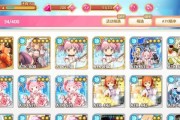 《魔法少女外传手游攻略大全》（魔法少女外传手游攻略、技巧、装备推荐，轻松成为顶级玩家！）