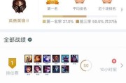 极地天使攻略（打造最强极地天使装备，征服战场！）