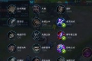 明世隐出装攻略-赢取全场的隐匿杀手（独特视角下的明世隐出装选择与技巧）