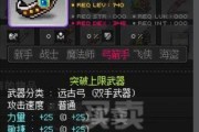 如何选择适合自己的远古技能宝珠？（追寻力量的关键在于选择合适的宝珠）