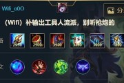LOL手游璐璐出装攻略（璐璐出装攻略，让你在游戏中无敌守护队友）